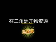 精灵宝可梦究极绿宝石下载 v2021.06.26.12 人气热度：17℃